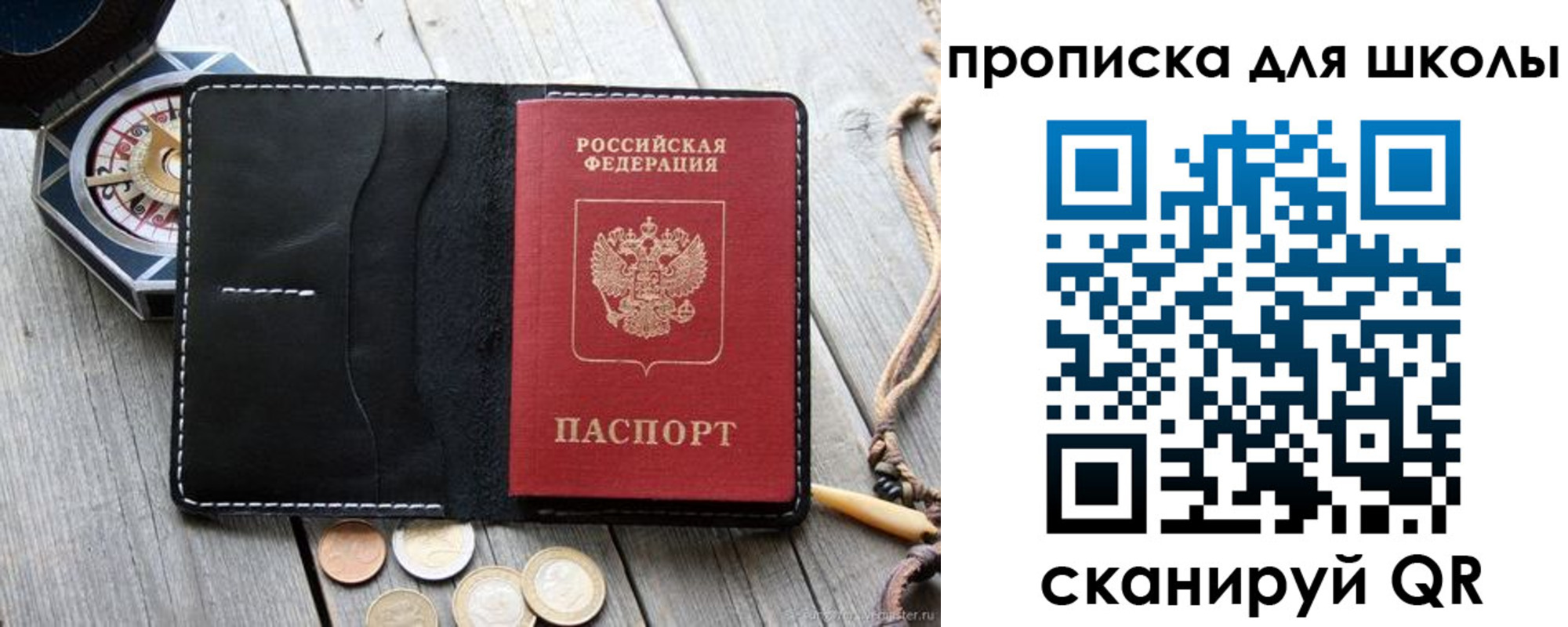прописка поиск в Изобильном